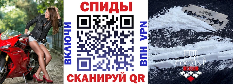 АМФЕТАМИН Розовый  Сургут 
