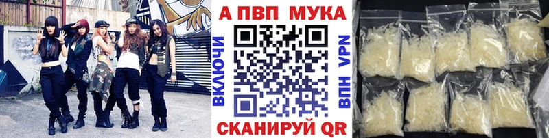 A-PVP СК КРИС  hydra ссылка  Сургут 