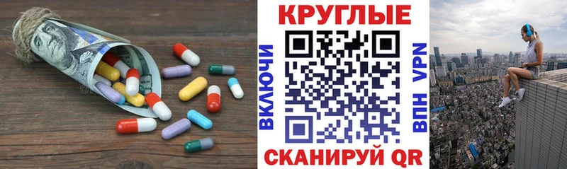 ЭКСТАЗИ VHQ  Сургут 