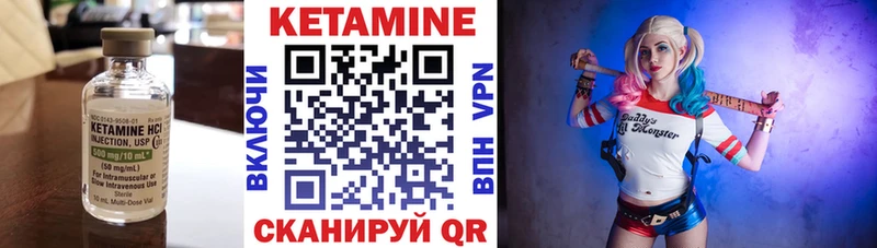 мориарти официальный сайт  Сургут  КЕТАМИН VHQ 