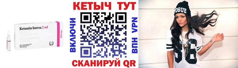 КЕТАМИН ketamine Сургут