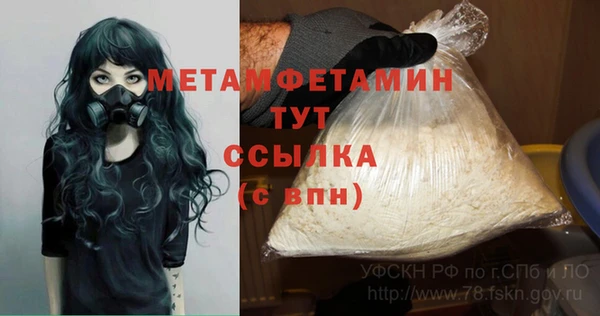 альфа пвп VHQ Бородино