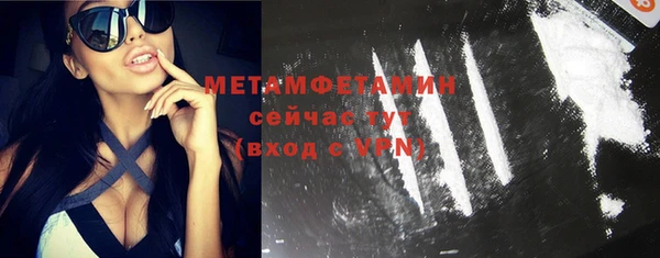 кристаллы Бугульма
