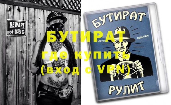 альфа пвп VHQ Бородино