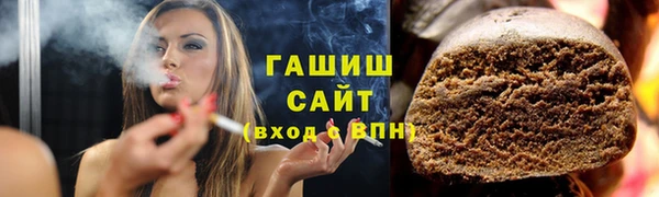 герыч Бронницы