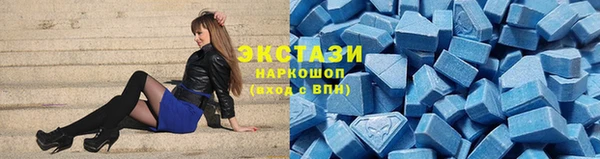 альфа пвп VHQ Бородино