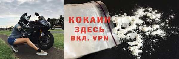 альфа пвп VHQ Бородино