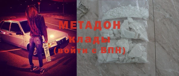 герыч Бронницы