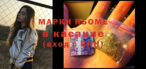 герыч Бронницы