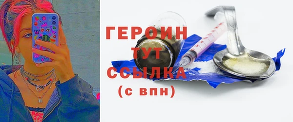 альфа пвп VHQ Бородино