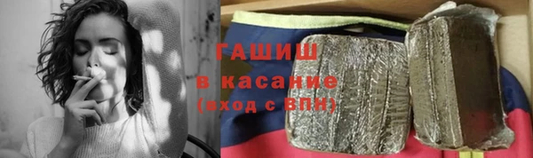 альфа пвп VHQ Бородино