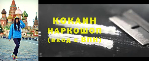 герыч Бронницы