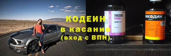 герыч Бронницы