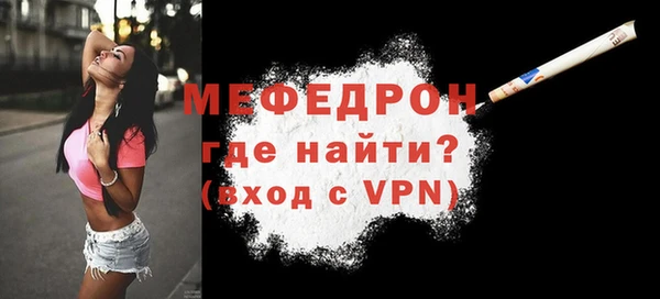кристаллы Бугульма