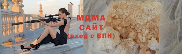 альфа пвп VHQ Бородино