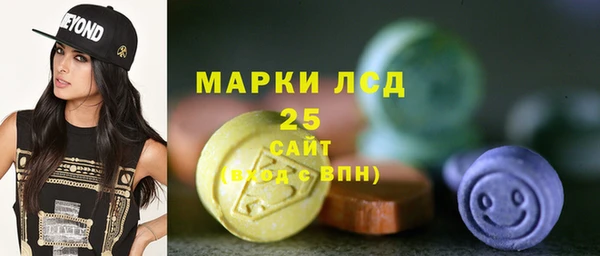 герыч Бронницы