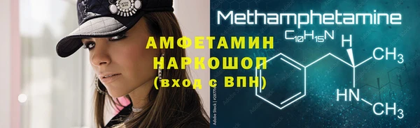 альфа пвп VHQ Бородино