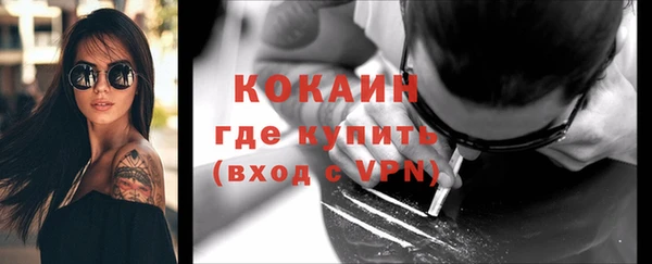 альфа пвп VHQ Бородино