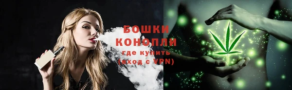 альфа пвп VHQ Бородино