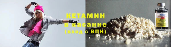 герыч Бронницы