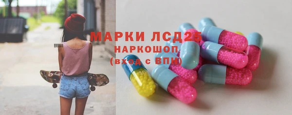кристаллы Бугульма