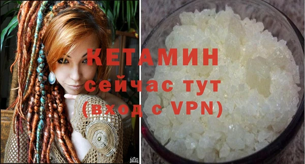 кристаллы Бугульма