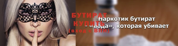 альфа пвп VHQ Бородино