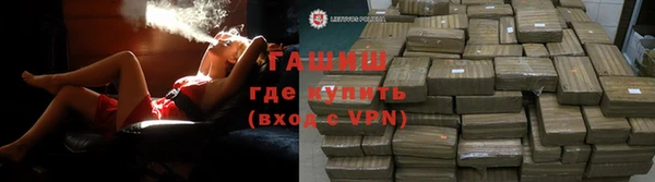 кристаллы Бугульма