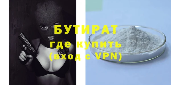 кристаллы Бугульма