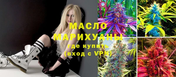 кристаллы Бугульма