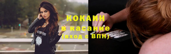 кристаллы Бугульма