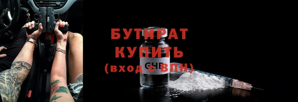 кристаллы Бугульма