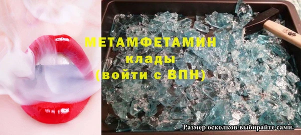 альфа пвп VHQ Бородино