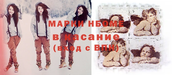 альфа пвп VHQ Бородино