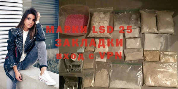 герыч Бронницы