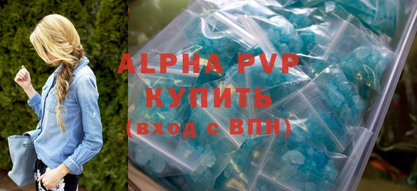 герыч Бронницы