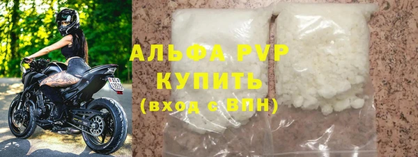герыч Бронницы