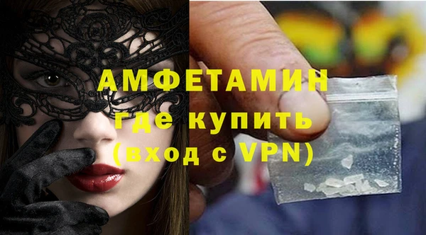 герыч Бронницы
