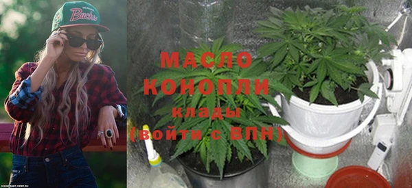 кристаллы Бугульма