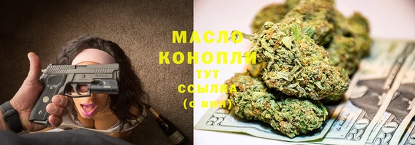 герыч Бронницы