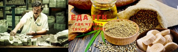 кристаллы Бугульма