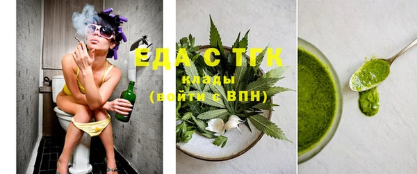 кристаллы Бугульма