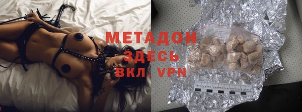 альфа пвп VHQ Бородино