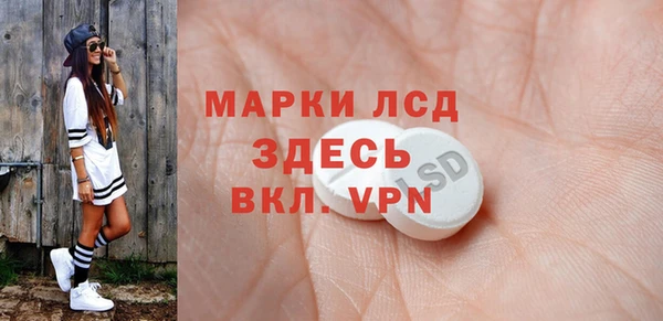 кристаллы Бугульма