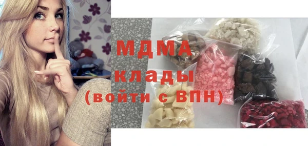 кристаллы Бугульма