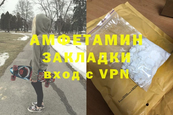 герыч Бронницы