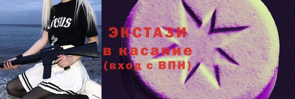 кристаллы Бугульма