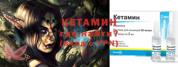 кристаллы Бугульма
