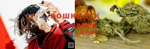 кристаллы Бугульма