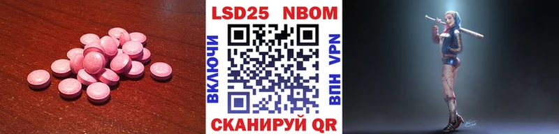 LSD-25 экстази кислота площадка наркотические препараты Сургут МЕГА tor
